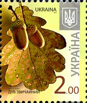  марки украины стандартные 