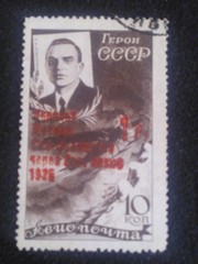 Продам марку СССР 1935 года 