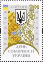 Куплю почтовые марки Украины разных номиналов укрпочта продать  